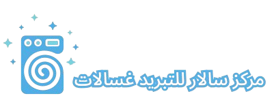 markaz-salar-logo